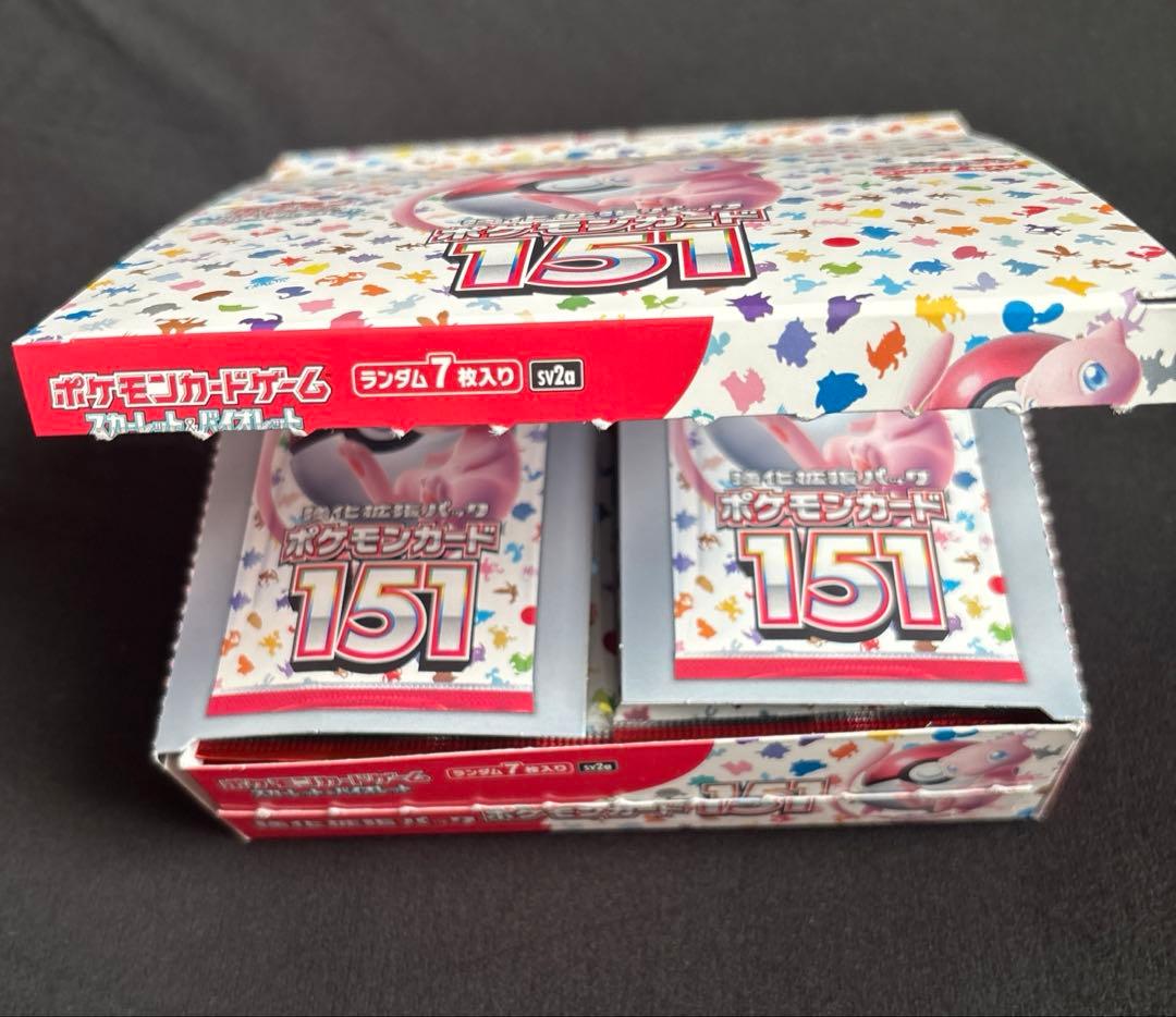 【未開封20パック】ポケモン151パック　新品未開封ポケモンカード