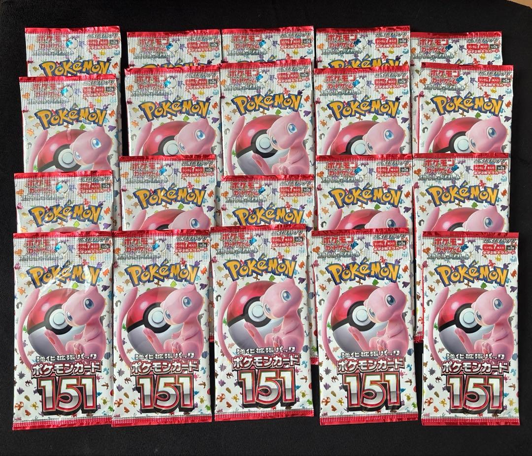 【未開封20パック】ポケモン151パック　新品未開封ポケモンカード