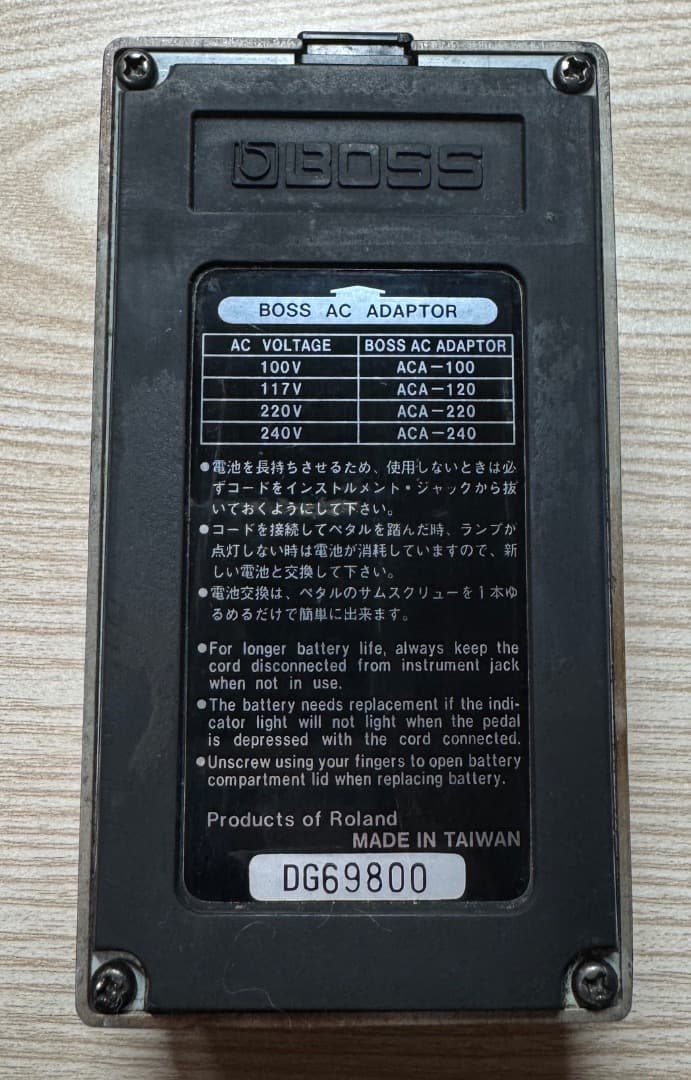 BOSS　Octave　OC-2　オクターバー