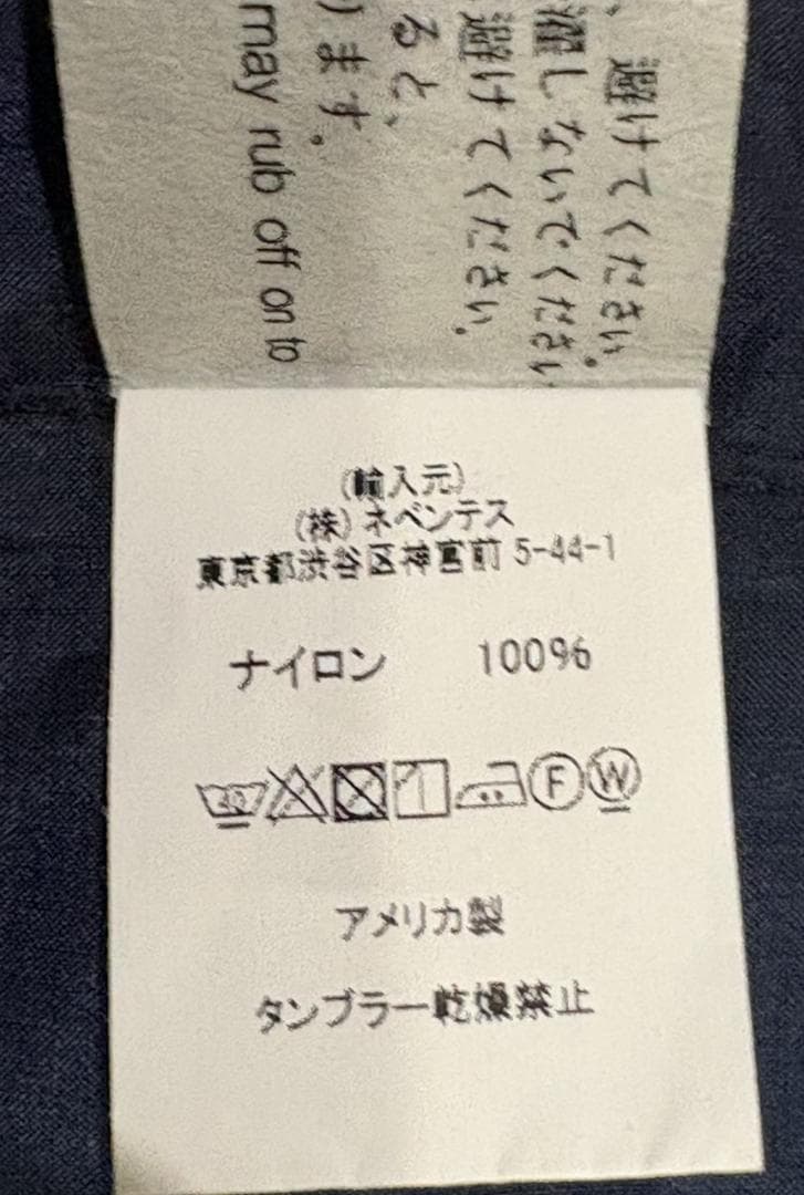 ＊Engineered Garments ナイロン アップランドベスト S