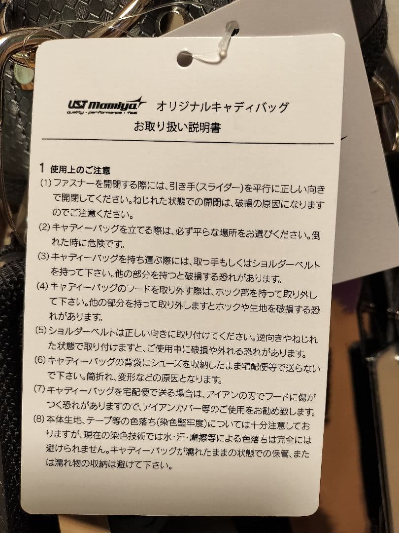 UST mamiya LINQ キャディバッグ シルバー/ブラック