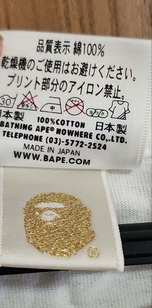 田中将大楽天APE　限定Tシャツ　トートバッグセット