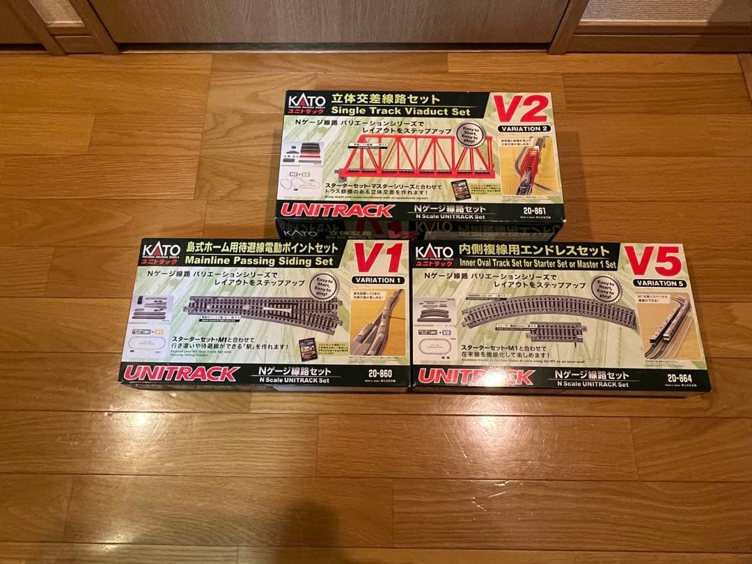 KATO E5系新幹線はやぶさ Nゲージ10点セット