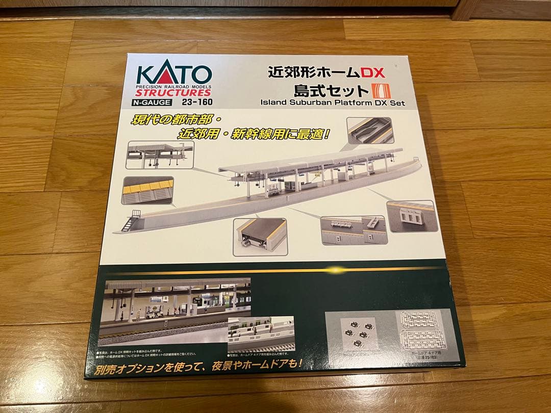 KATO E5系新幹線はやぶさ Nゲージ10点セット