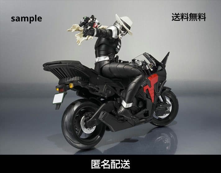 【未開封品】S.H.Figuarts 仮面ライダー スカル&スカルボイルダー