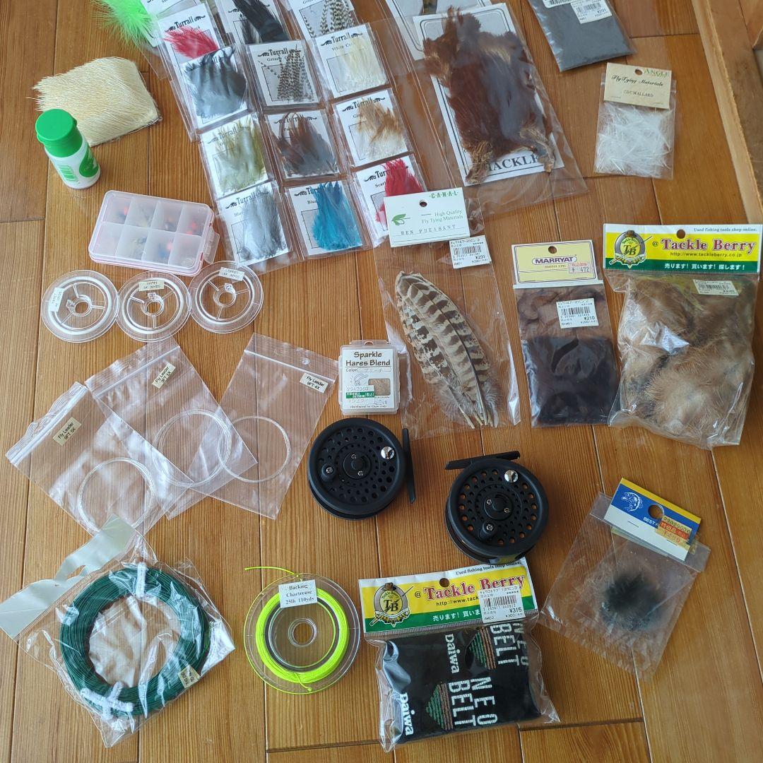 フライフィッシング用具一式