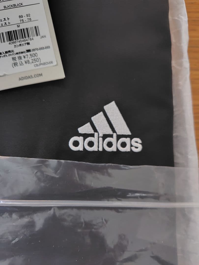 adidas トラックスーツ　Mサイズ　ブラック　未開封新品