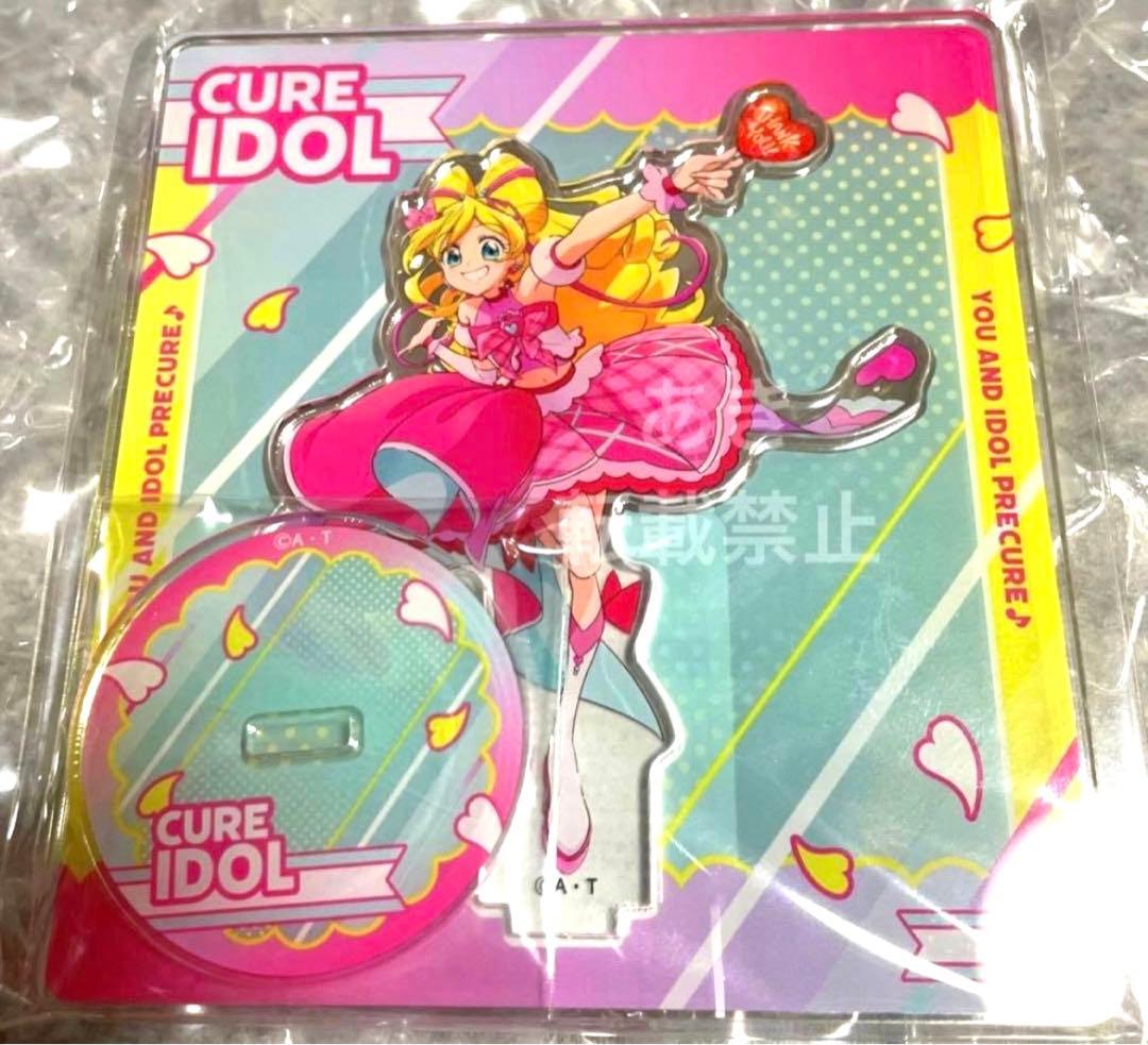 キミプリ ドリステ限定スペシャルビジュアル アクリルスタンド 5個セット