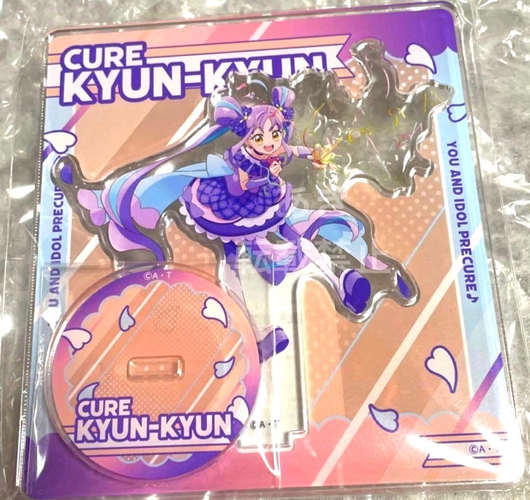 キミプリ ドリステ限定スペシャルビジュアル アクリルスタンド 5個セット