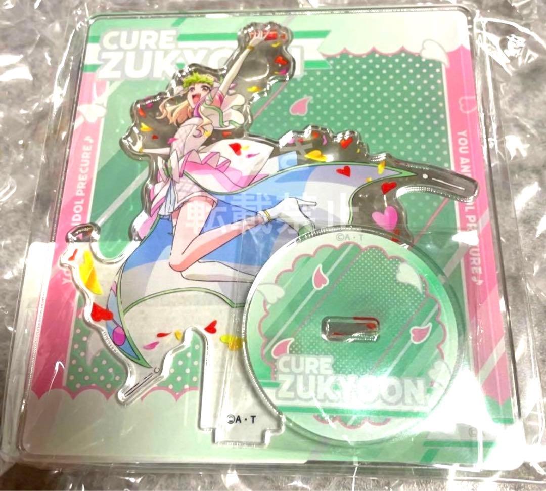キミプリ ドリステ限定スペシャルビジュアル アクリルスタンド 5個セット
