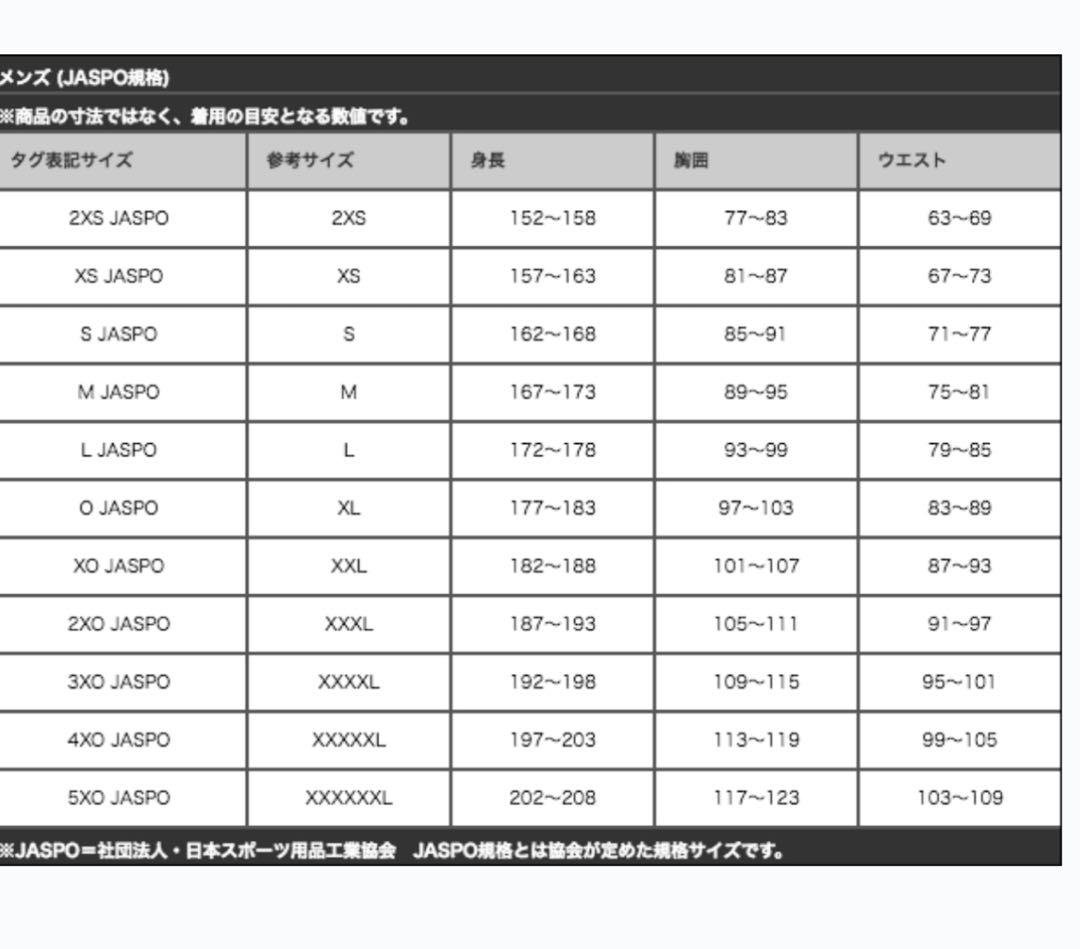 アディダスadidasメンズジャージ上下セット☆ほぼ新品!＊同志社指定＊記名なし