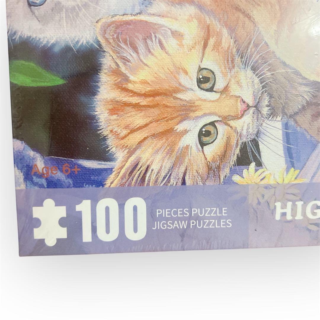 100ピース ジグソーパズル ラージピース 猫 45ｘ35cm 子猫 脳トレ