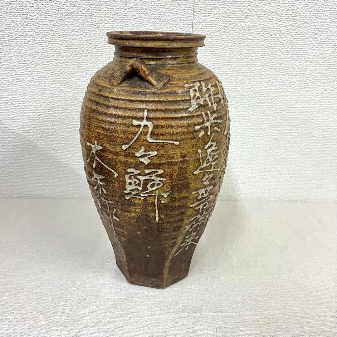 【希少・名品】青木木米 漢文 壺 骨董品 煎茶道具 時代物