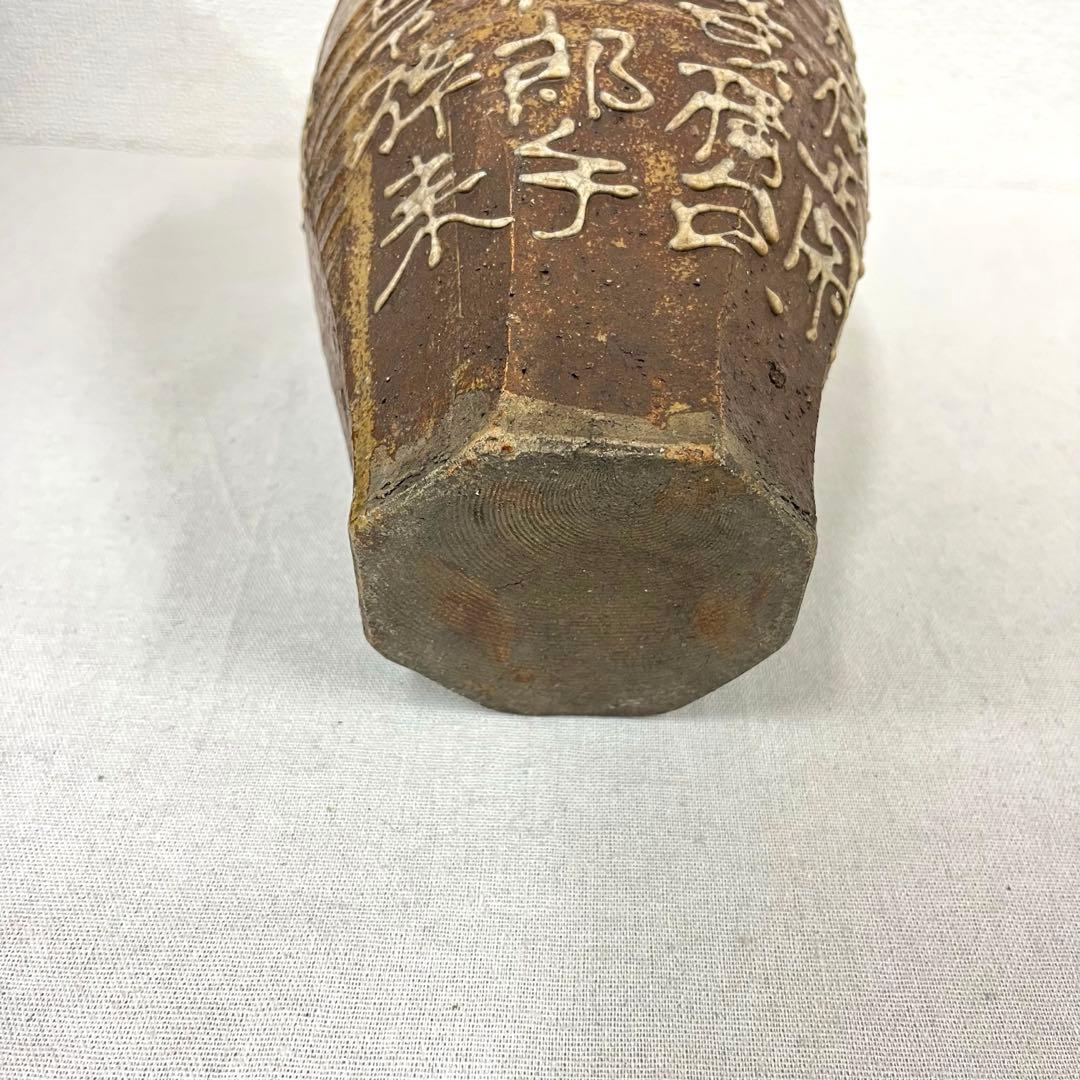 【希少・名品】青木木米 漢文 壺 骨董品 煎茶道具 時代物