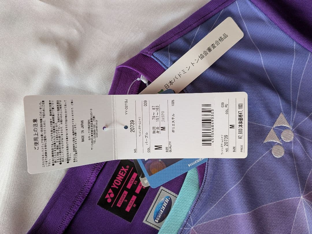 YONEX バドミントンウェア JP M