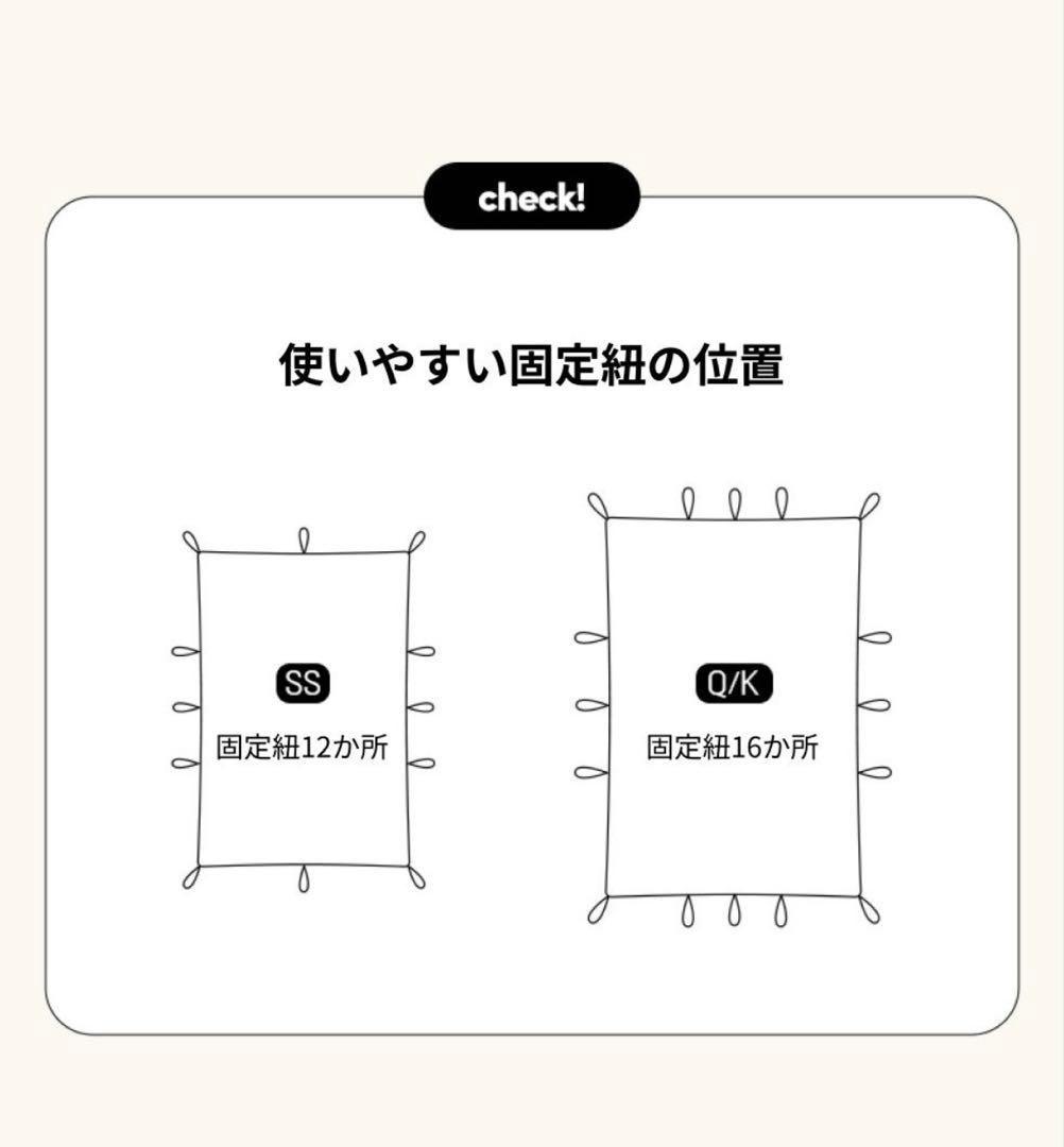 布団カバーセット ストライプ ダブルベッドサイズ【Ohouse】