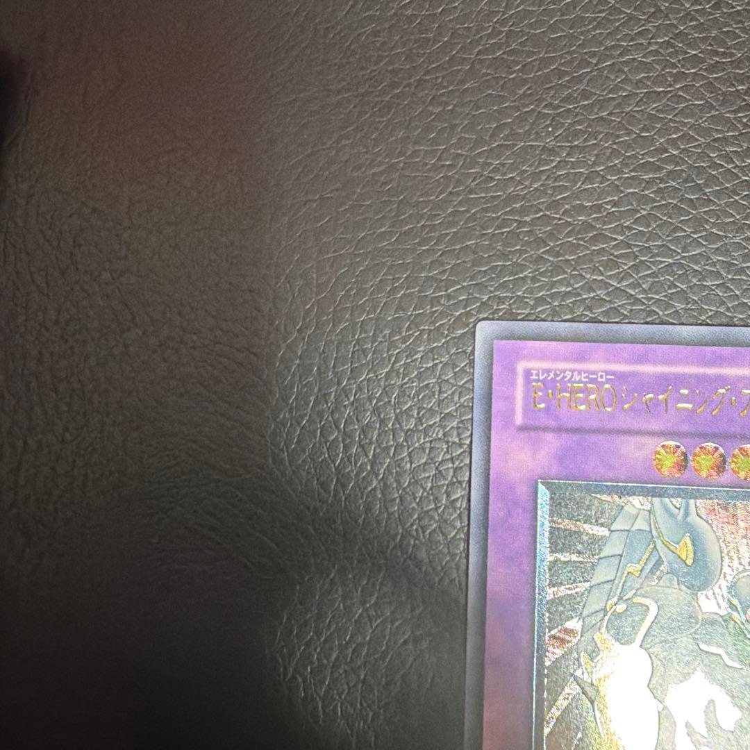 遊戯王 HERO アルティメット 旧レリーフ シャイニングフレアウィングマン等