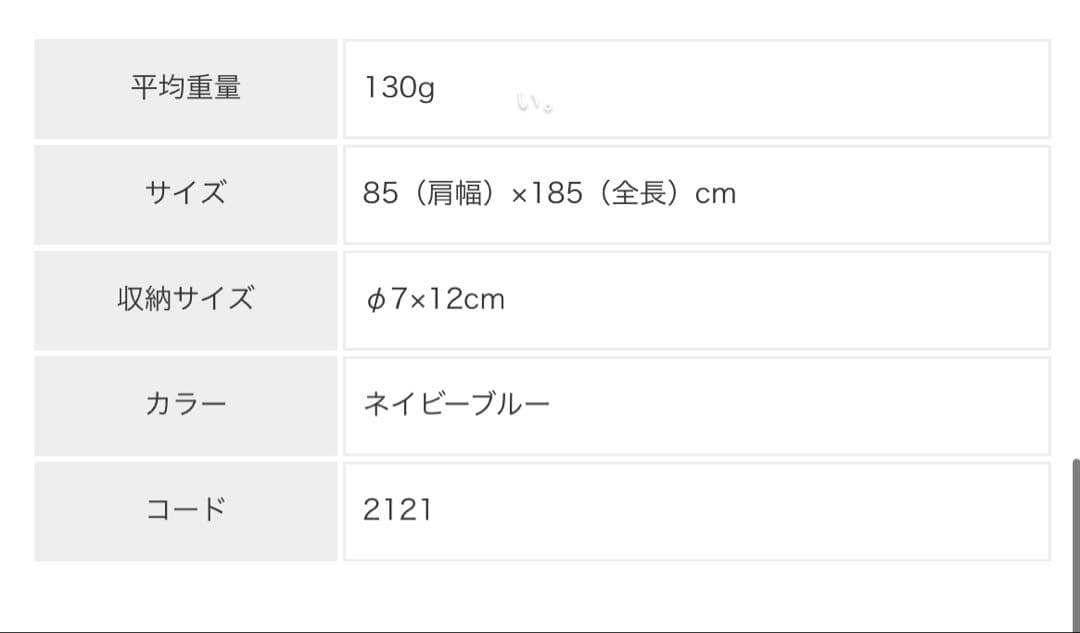 Isuka Travel Sheet pure silk 100%シルク