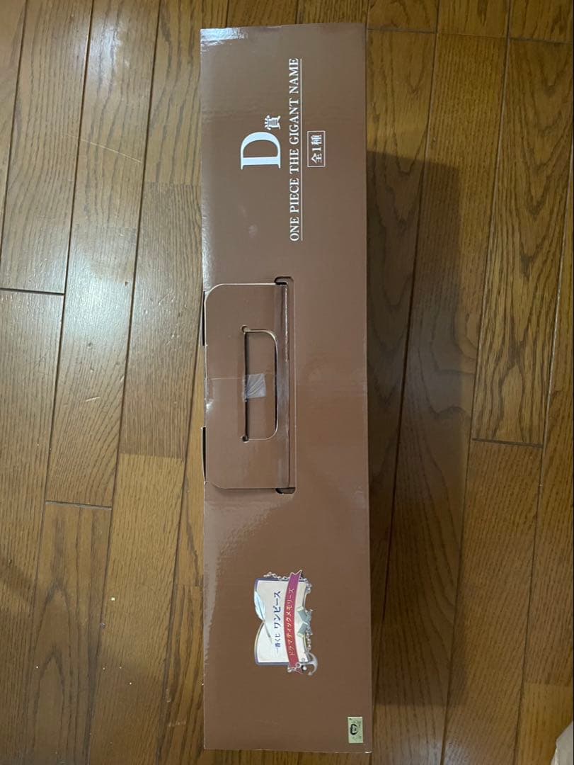 ワンピース THE GIGANT NAME D賞 フィギュア