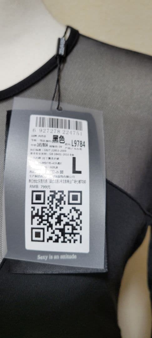 社交ダンス　ラテンワンピース