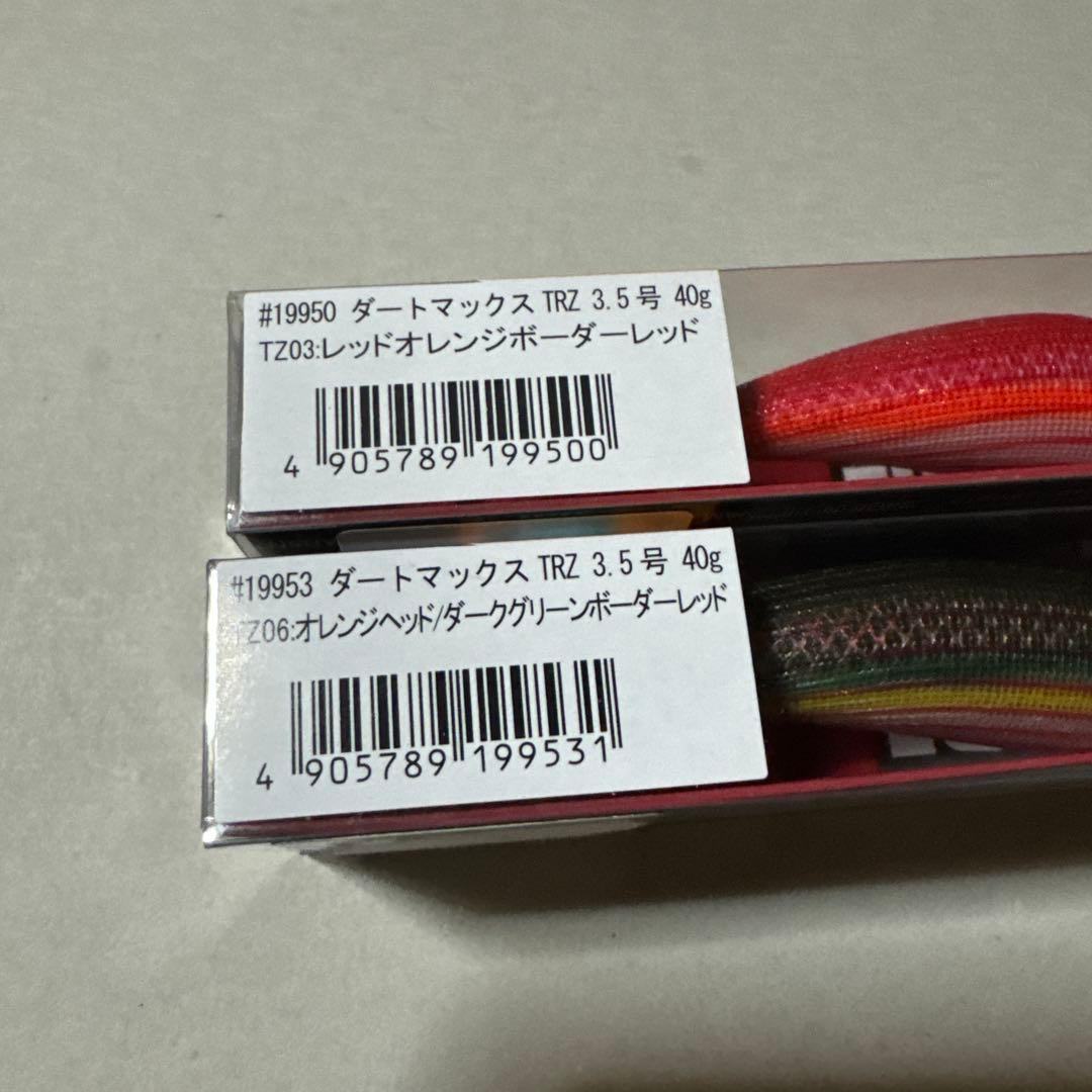 エギリー　ダートマックスTRZ 40g 3.5号　tz03 tz06 2本セット