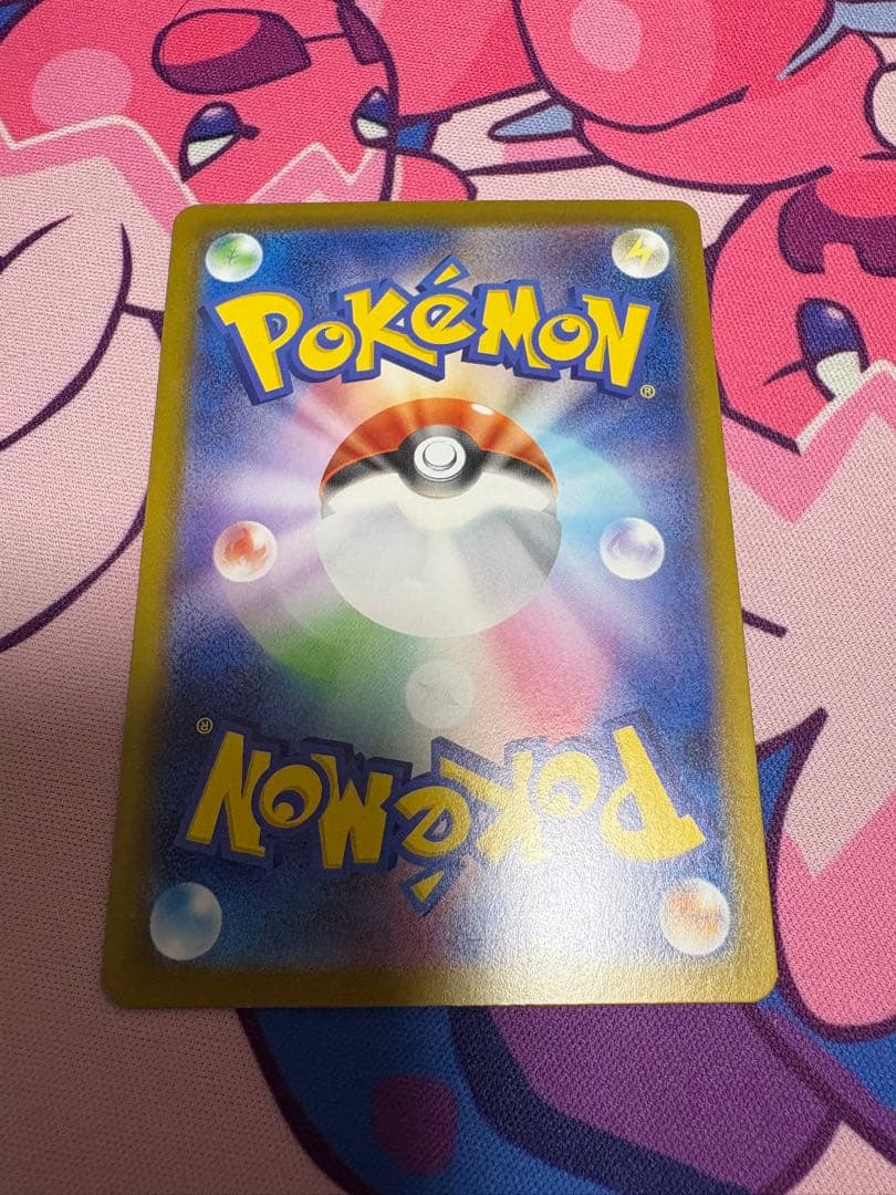 メガゲッコウガex MUR１枚ポケモンカード