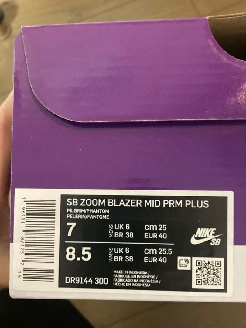 スケートボード Nike SB Zoom Blazer Mid PRM Plus 8.5
