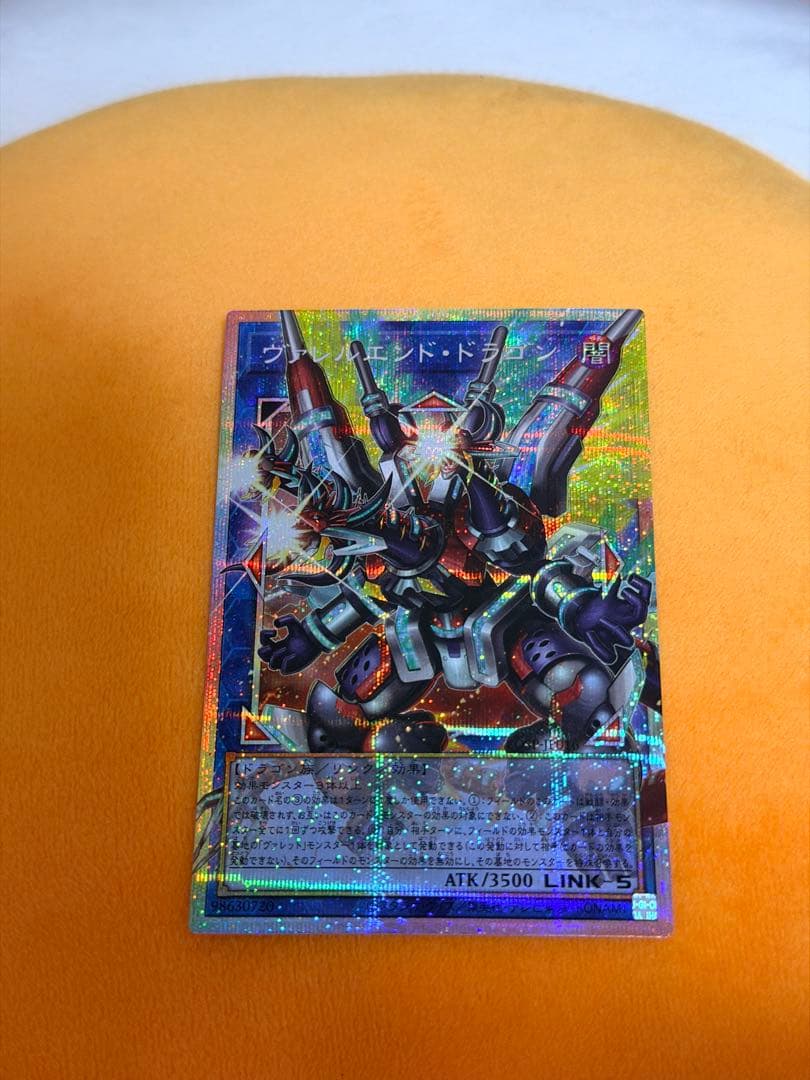 遊戯王　精霊術の使い手vs ヴァレルエンド・ドラゴン