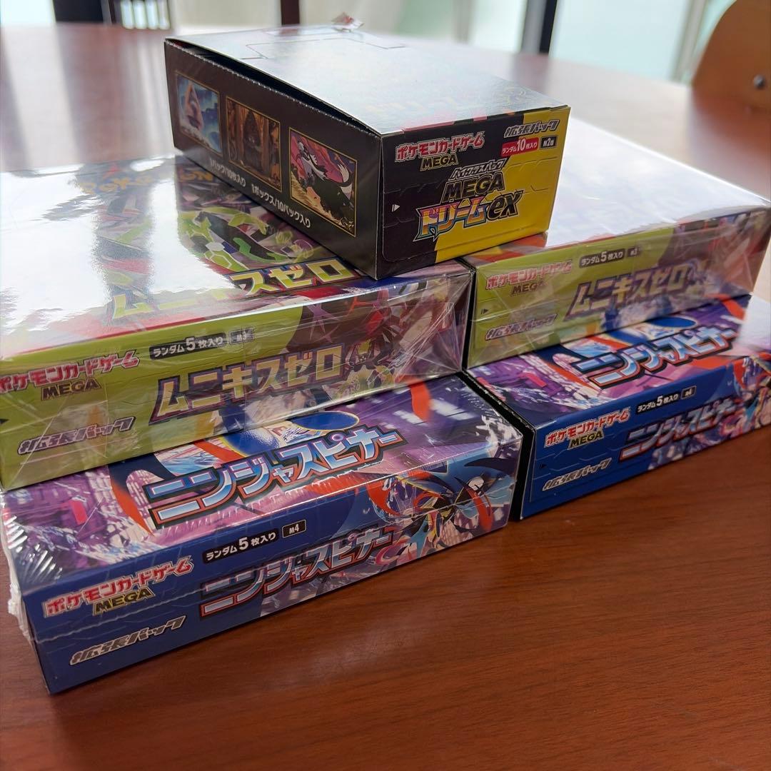 ポケモンカードゲーム ニンジャスピナーBOX等