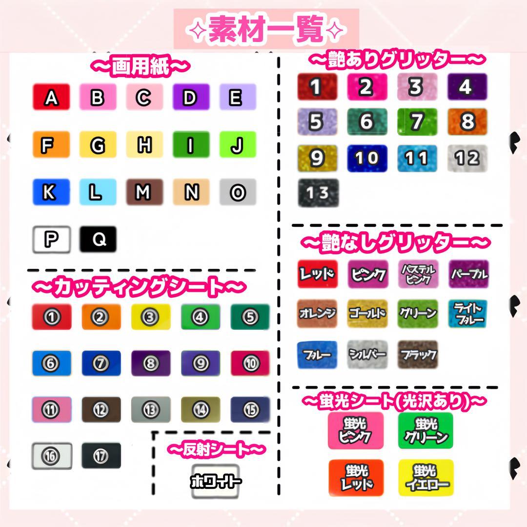 にんにん様 うちわ文字 オーダーページ