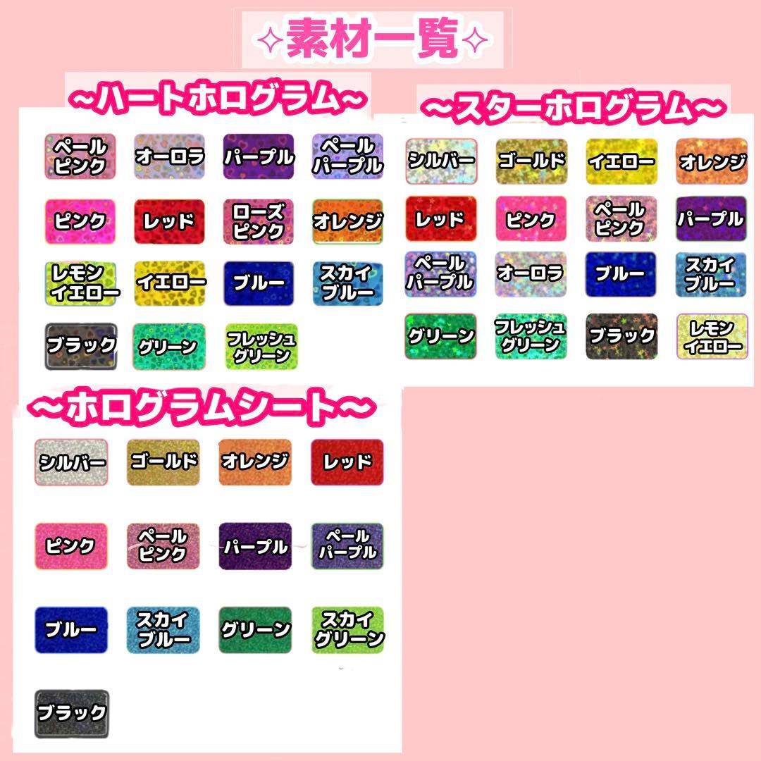 にんにん様 うちわ文字 オーダーページ