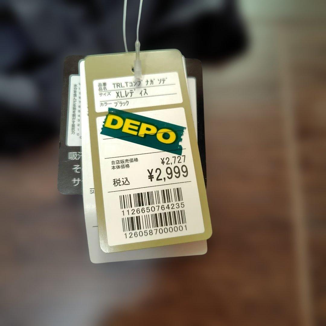 レディース　テニスウェア　５点セットサイズ　LからXL