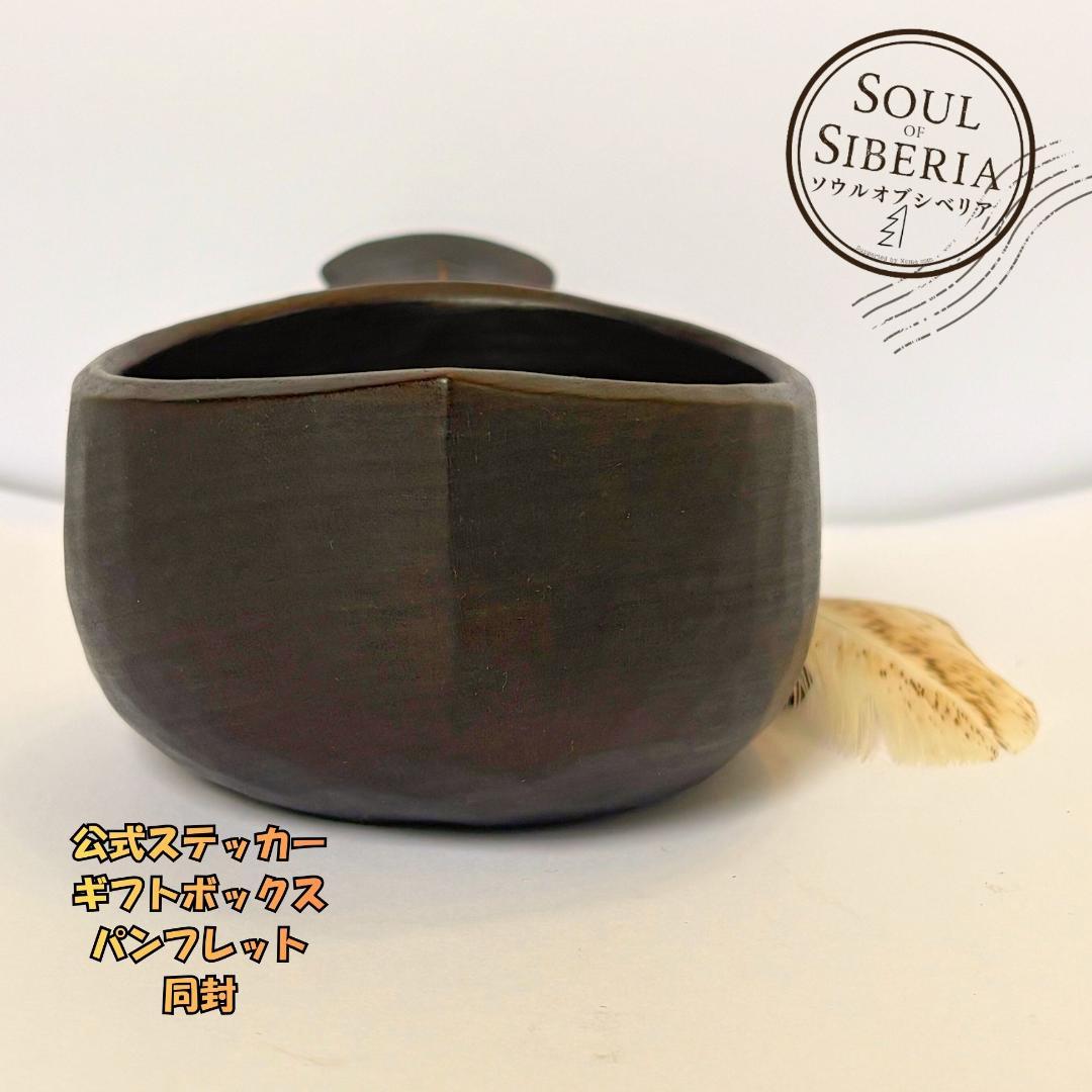 ⭐️Bird's Tail バーズテイル Firing【公式】ソウルオブシベリア