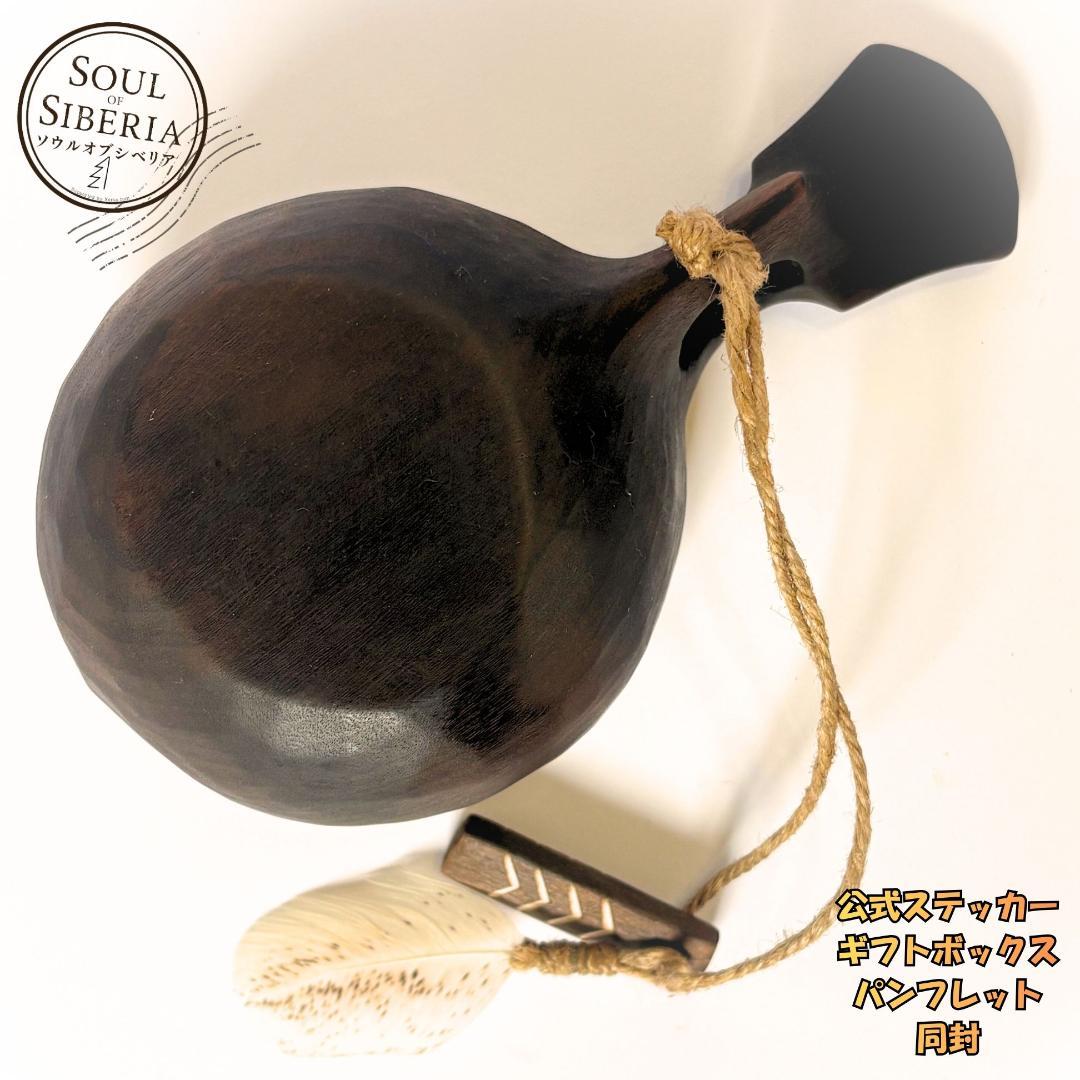 ⭐️Bird's Tail バーズテイル Firing【公式】ソウルオブシベリア