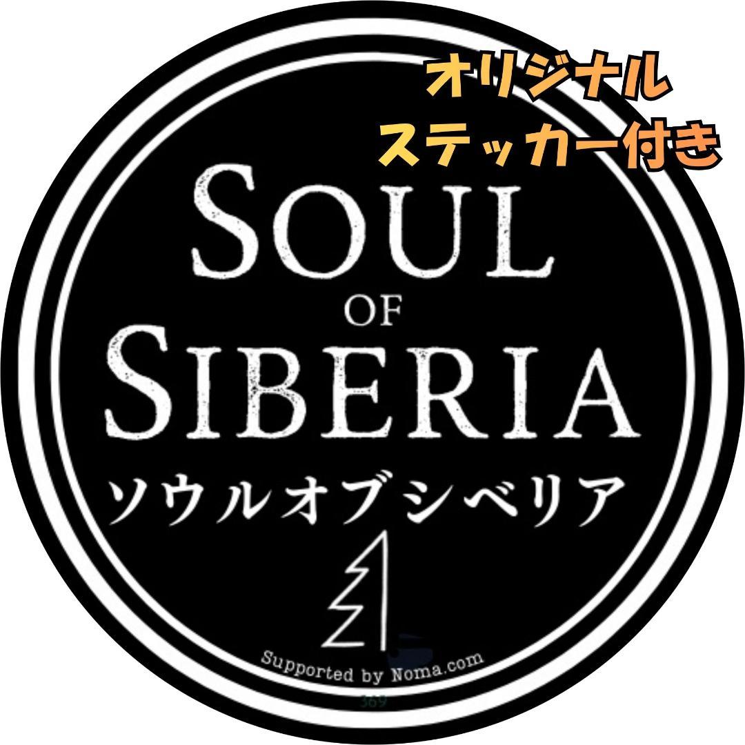 ⭐️Bird's Tail バーズテイル Firing【公式】ソウルオブシベリア
