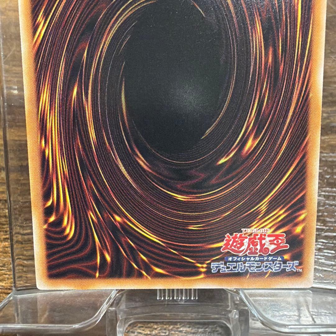 黒魔道のカーテン オーバーフレーム ウルトラ