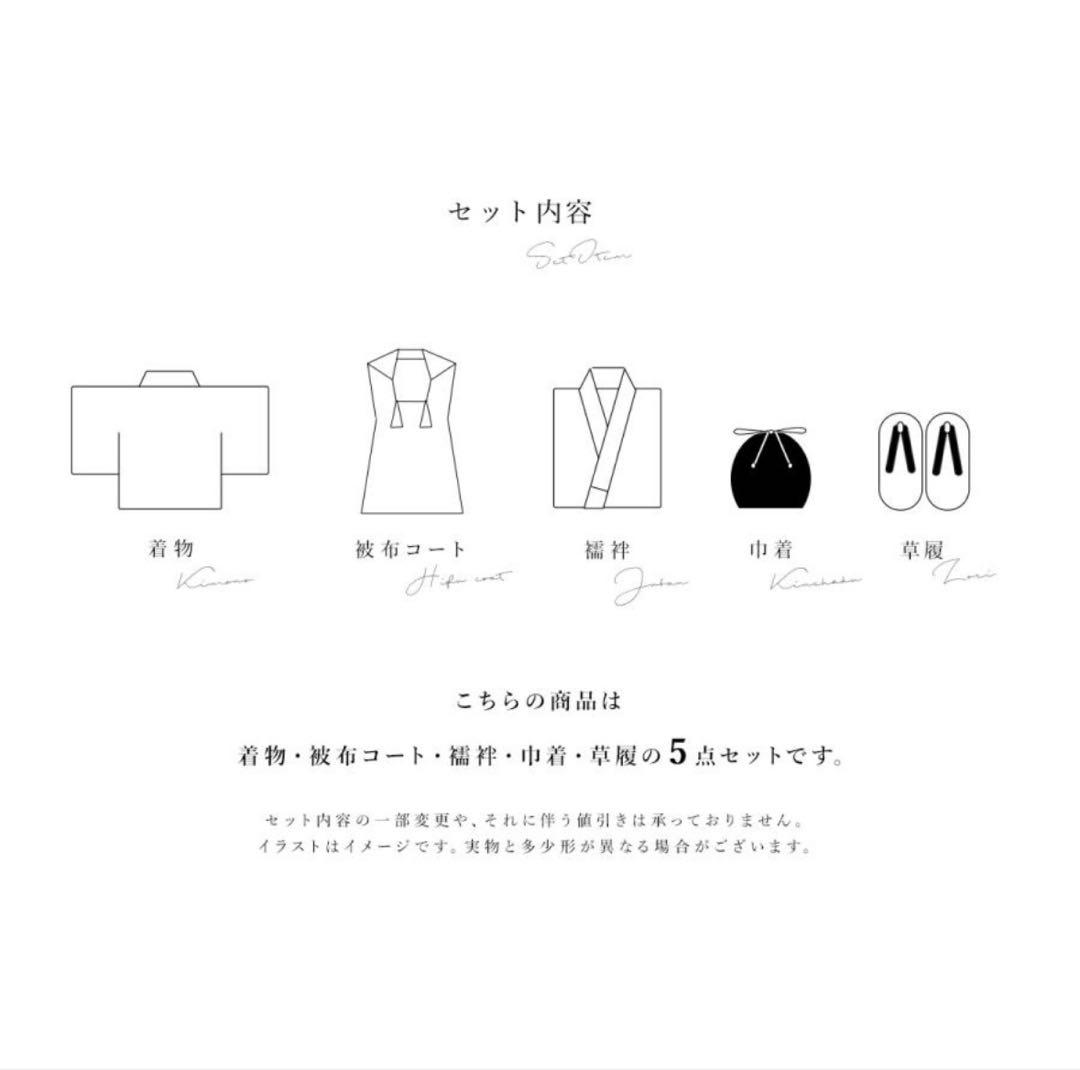 3歳用 七五三着物セット 黒白ストライプ 5点セット