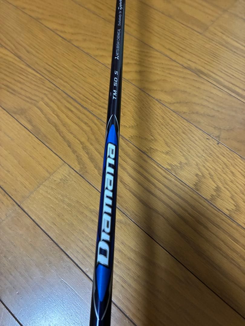 テーラーメイド Qi10 ドライバー 10.5 Diamana TM50 S