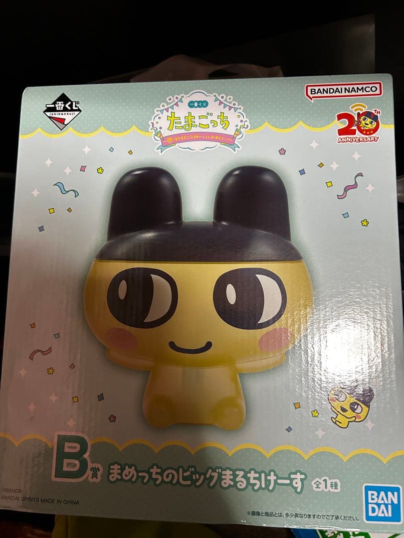 まめっちのピッグまるちぬーす