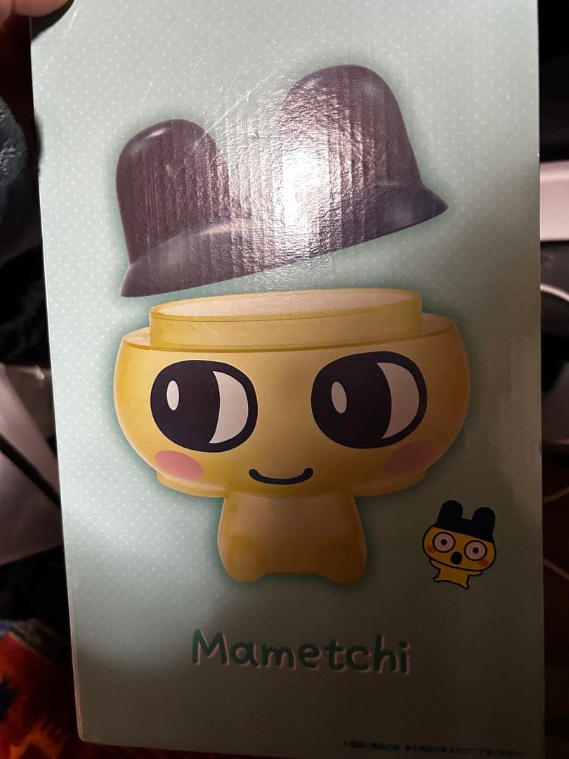 まめっちのピッグまるちぬーす