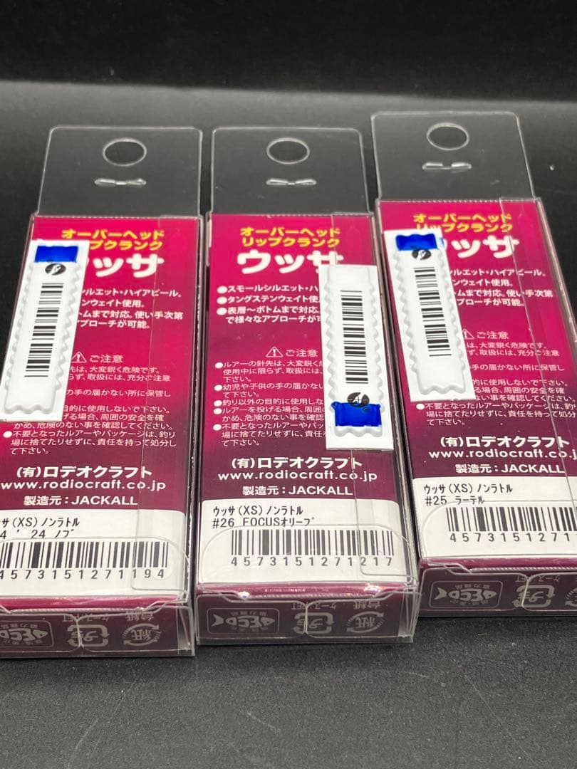 2507dl03-05 ロデオクラフト ウッサ XSラーテル 24ノブ　オリーブ