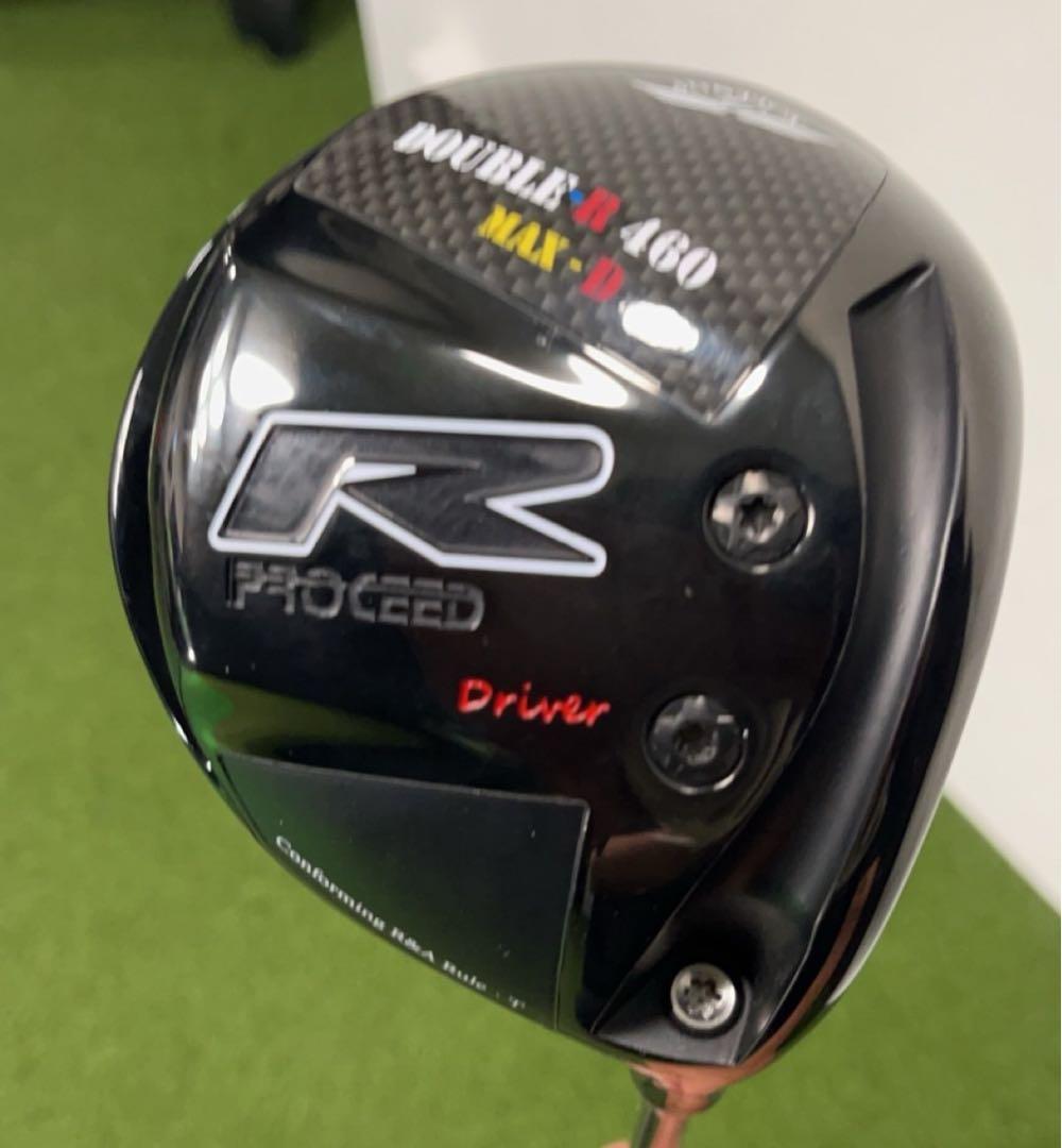 お値下げ‼︎ジャスティックD DOUBLE R 460 MAX-D