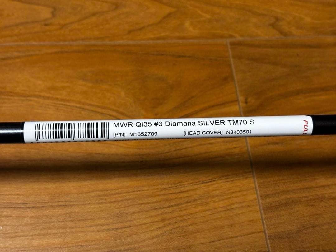 Qi35 ユーティリティ 3U 19° TM70 S ディアマナ　シルバー