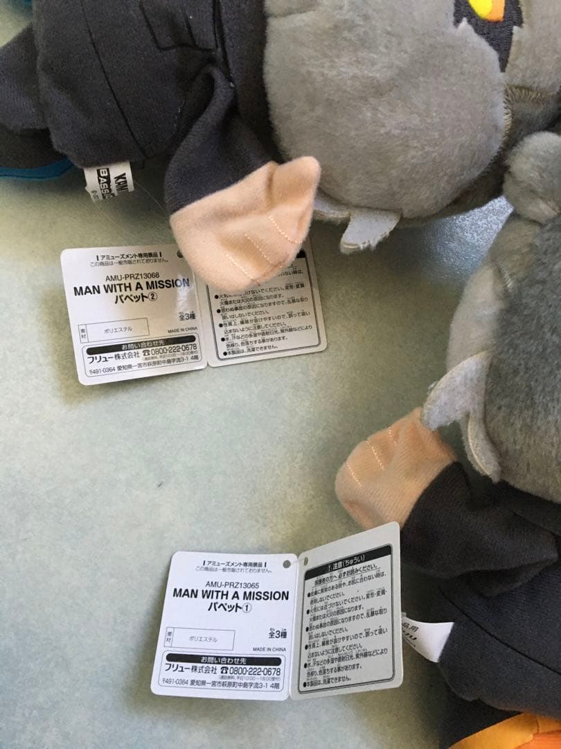 マンウィズ MAN WITH A MISSION ぬいぐるみ　7個セット