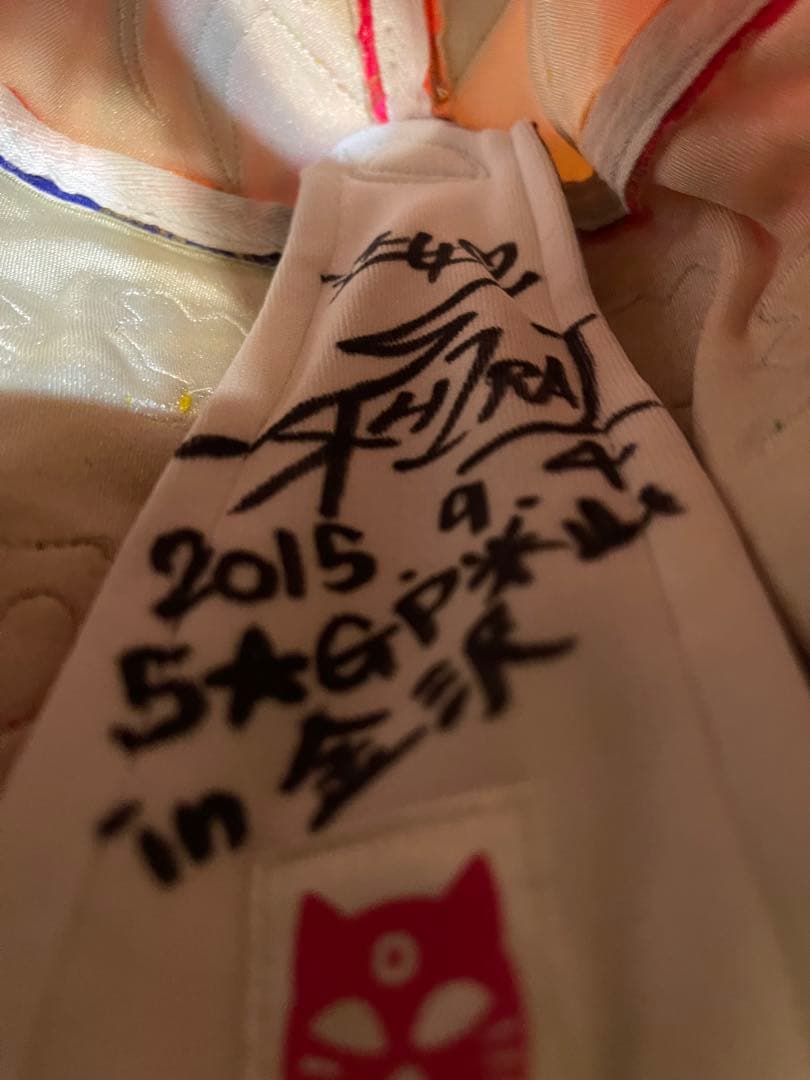 マスク★イオ選手