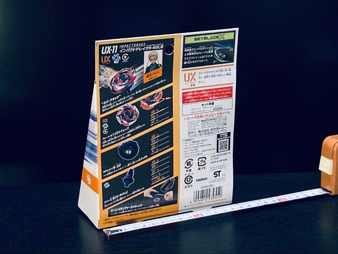入手困難4点セット UX-08 UX-09 UX-11 BX-23 (Y042)