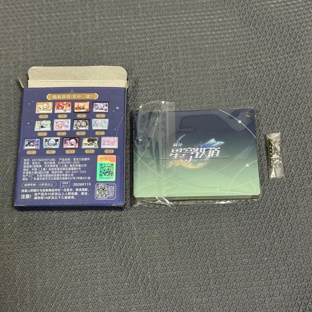 スタレ 一番くじ オンパロス G賞 アナイクス①