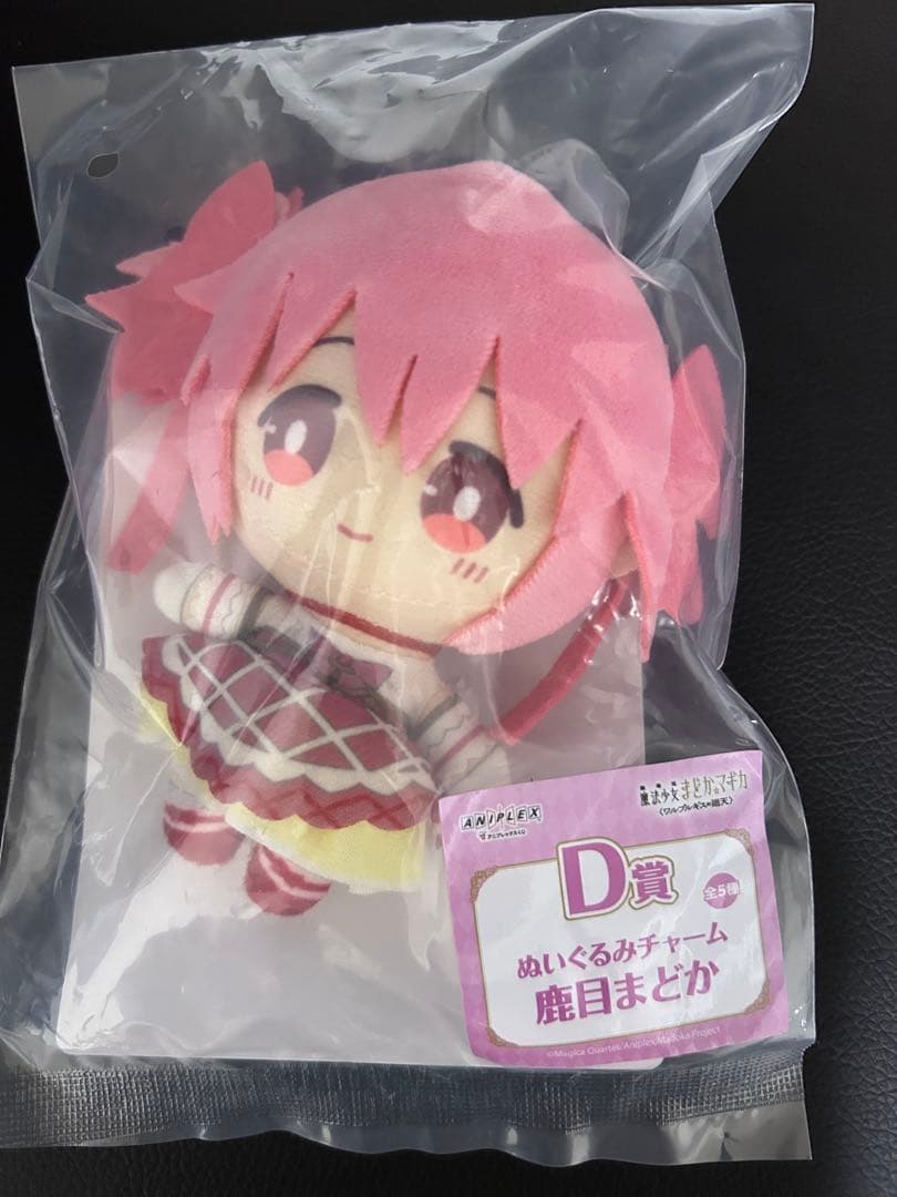 魔法少女まどか☆マギカ 一番くじD賞　アニプレックス