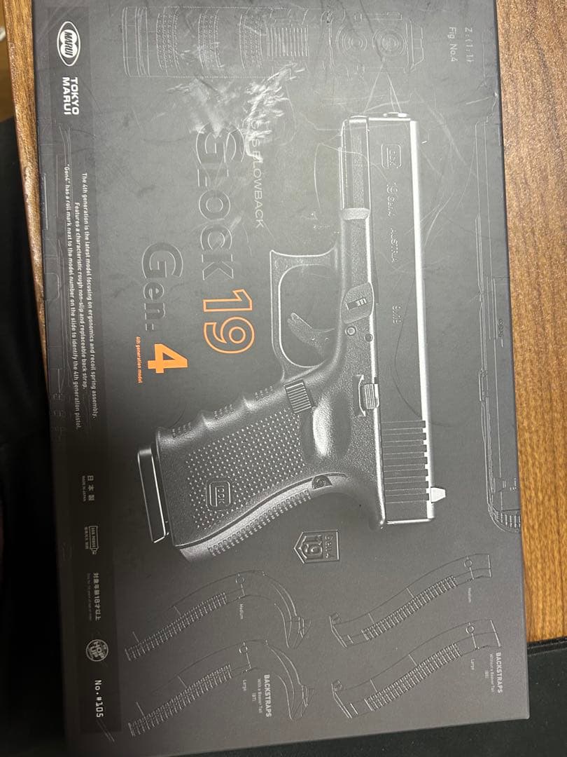 【3月末まで】Glock 19 ガスガン ブラック