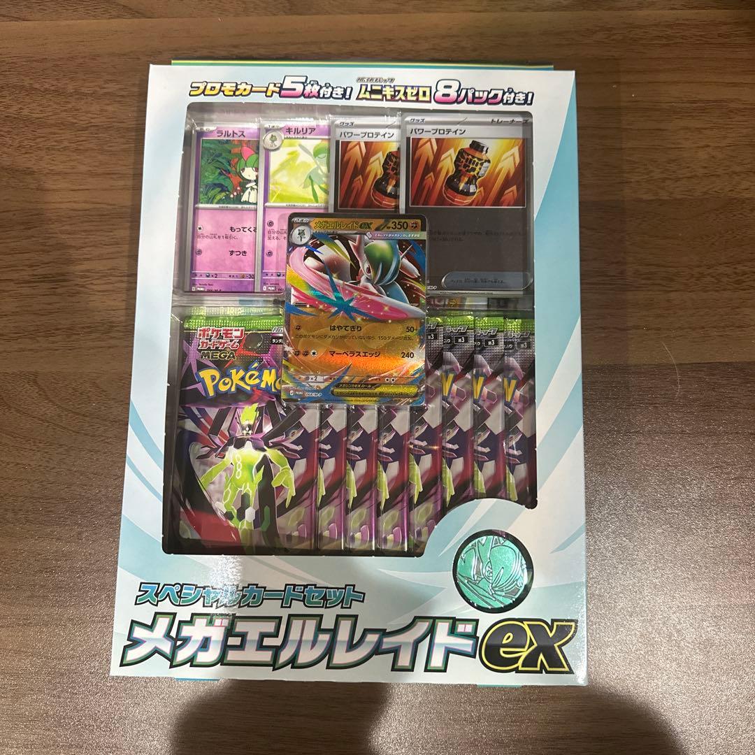 x*1様 ポケモンカード　サプライ　box まとめ売り　nagaba ゲンガー